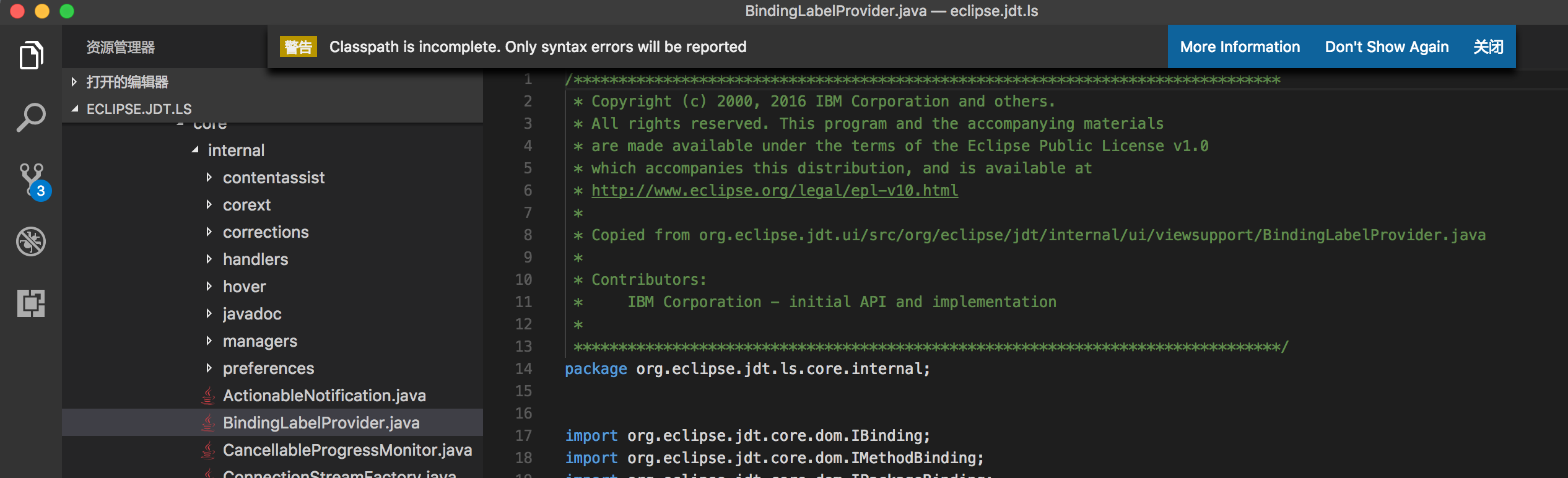 了解Language Server